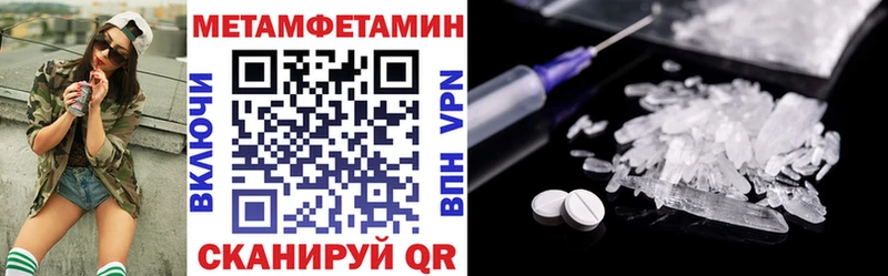 Amphetamine 97% Гремячинск