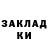 Марки NBOMe 1,8мг Clau Santos