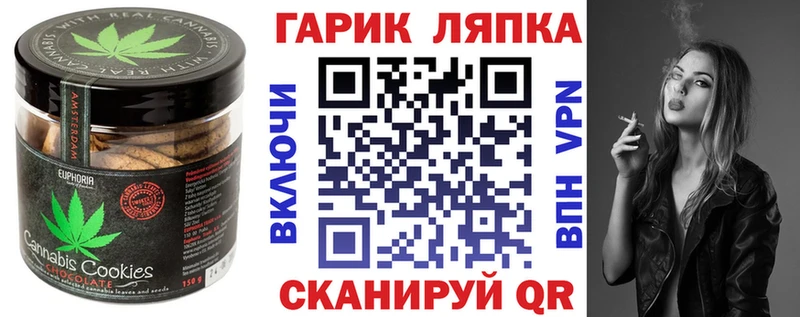 kraken вход  Гремячинск  Печенье с ТГК марихуана 