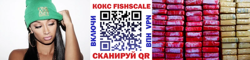 КОКАИН 99%  где найти наркотики  Гремячинск 