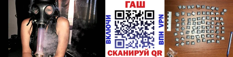 Гашиш VHQ  Гремячинск 