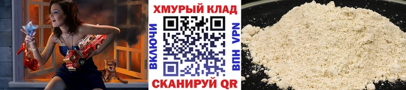 ГЕРОИН хмурый  магазин    Гремячинск 