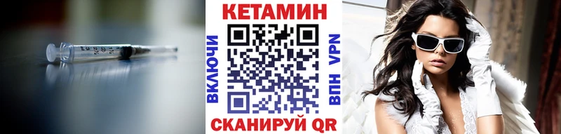купить  цена  Гремячинск  КЕТАМИН ketamine 