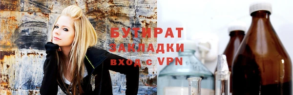 каннабис Белокуриха