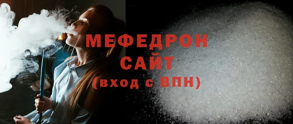 дистиллят марихуана Беломорск