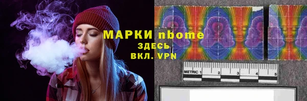 дистиллят марихуана Беломорск