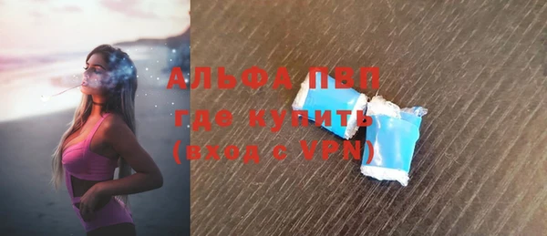 дистиллят марихуана Беломорск