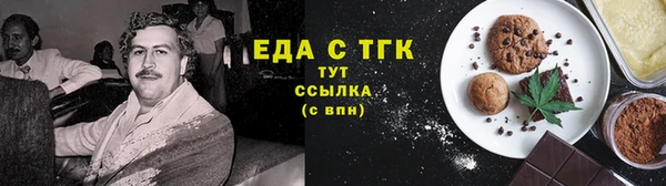 кокаин перу Белоозёрский