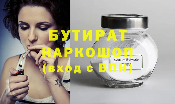 кокаин перу Белоозёрский