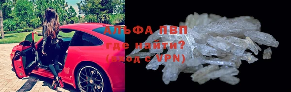 дистиллят марихуана Беломорск