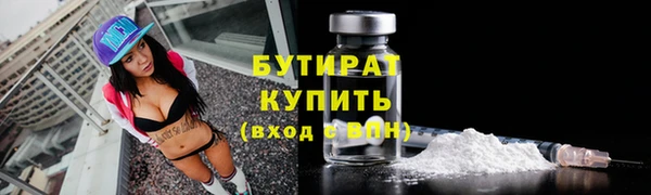 каннабис Белокуриха