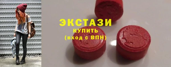 кокаин перу Белоозёрский