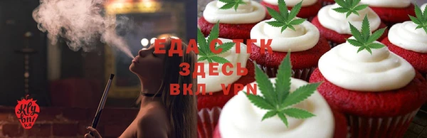 дистиллят марихуана Беломорск