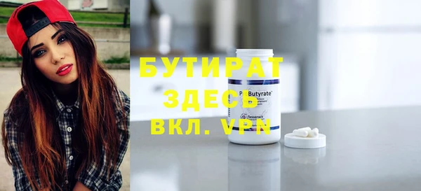 мдма Семилуки