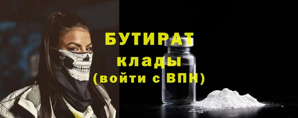 дистиллят марихуана Беломорск