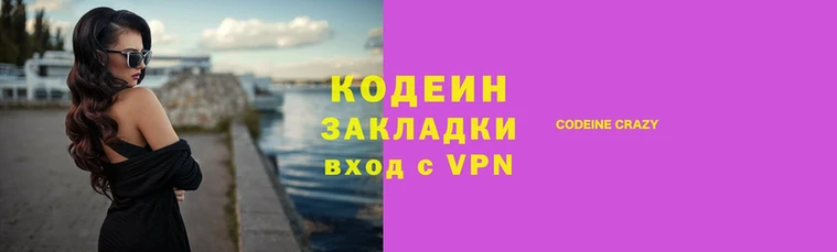 кокаин перу Белоозёрский