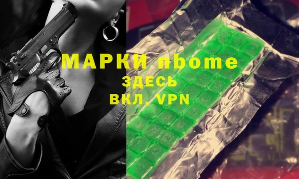 каннабис Белокуриха