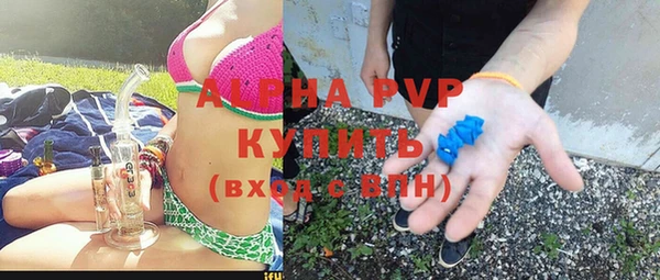 каннабис Белокуриха