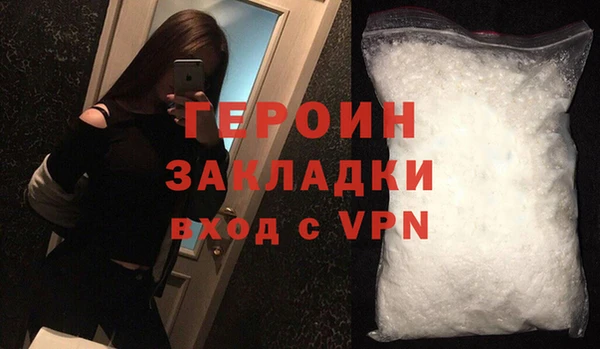 дистиллят марихуана Беломорск