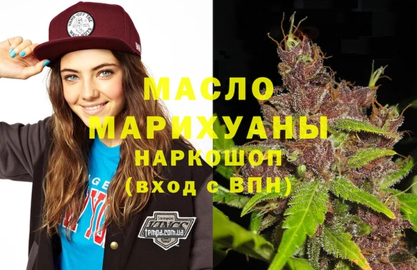 каннабис Белокуриха