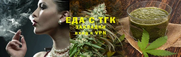 каннабис Белокуриха