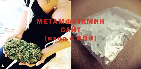 дистиллят марихуана Беломорск