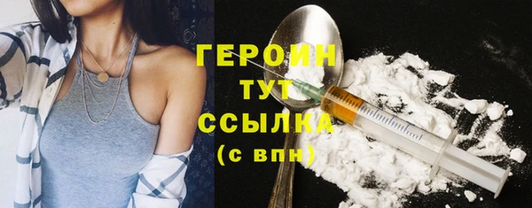 кокаин перу Белоозёрский