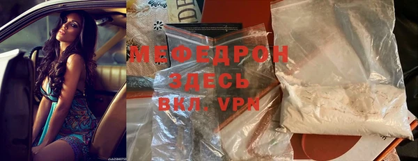 кокаин перу Белоозёрский