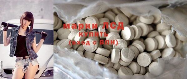 каннабис Белокуриха