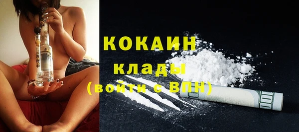 кокаин перу Белоозёрский