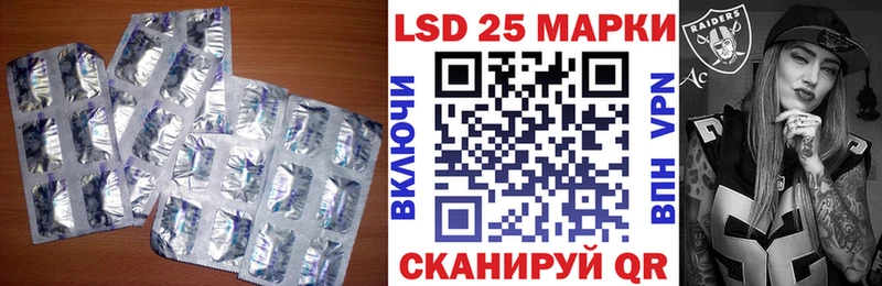 LSD-25 экстази кислота  Гремячинск 