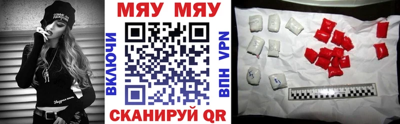 Меф мука  Гремячинск 