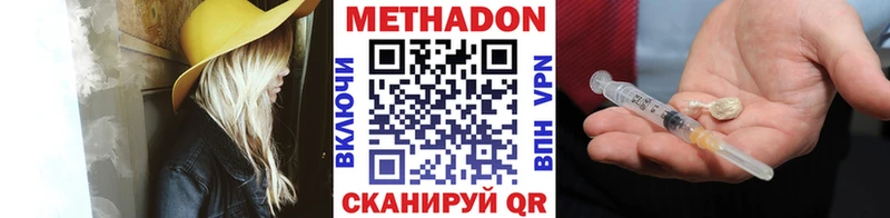 наркошоп  Гремячинск  Метадон мёд 