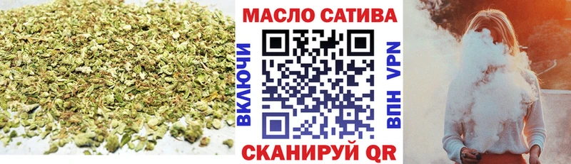 ТГК концентрат Гремячинск